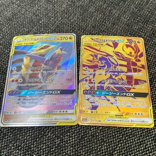 ガブリアス&ギラティナGX 2枚セット