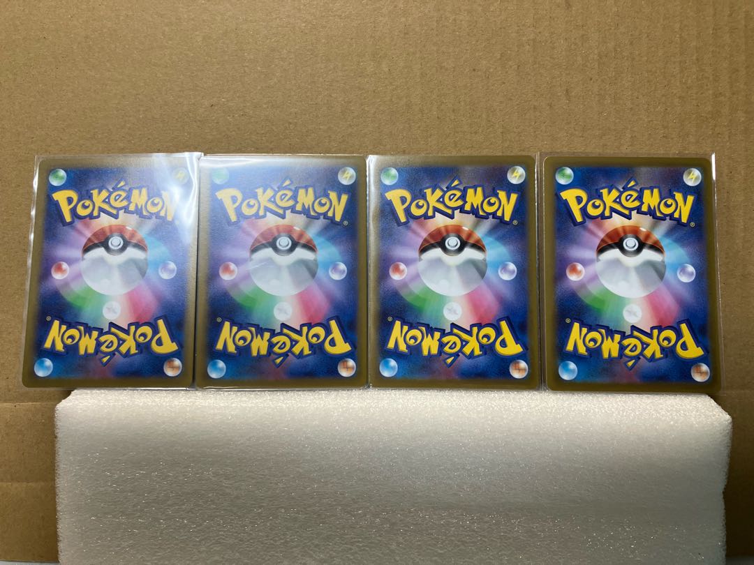 Galal Moltres AR 190/172 1枚