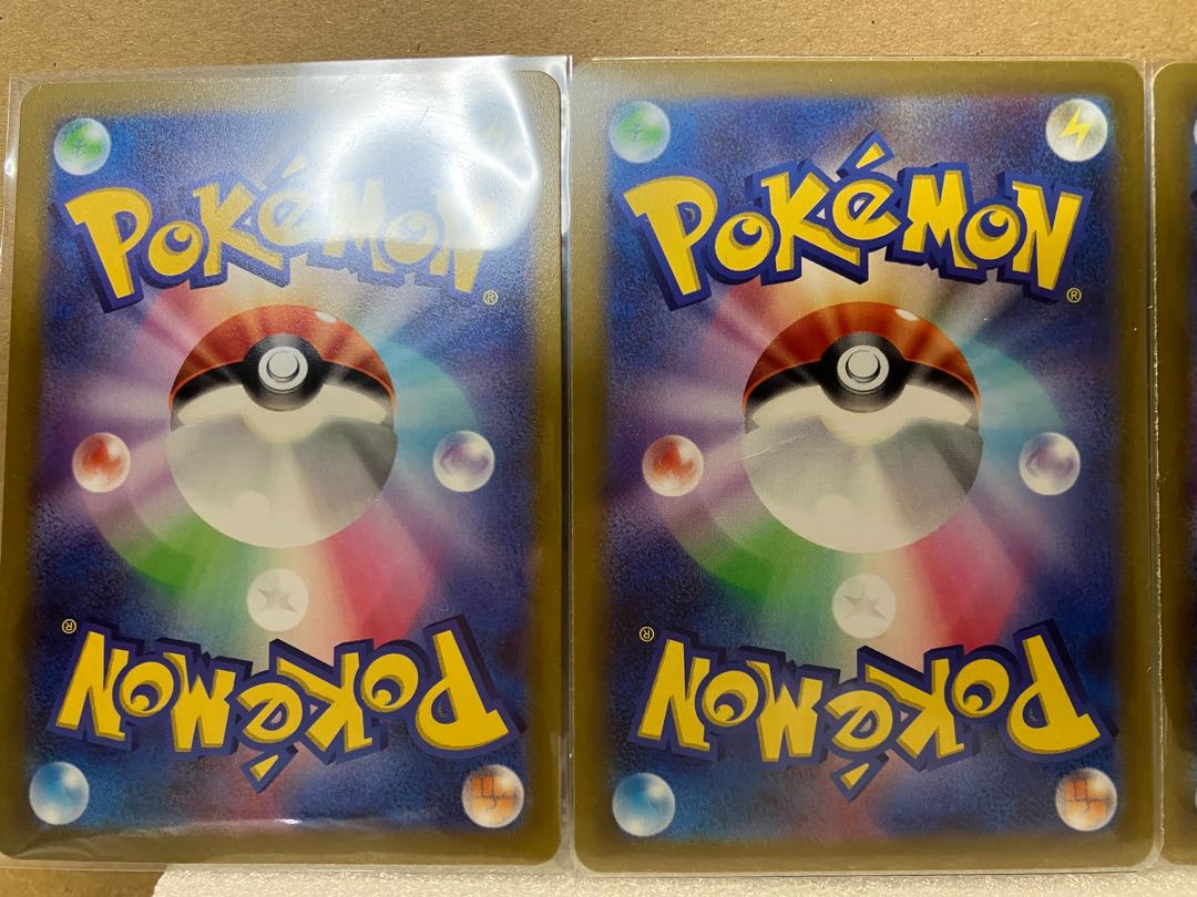 Galal Moltres AR 190/172 1枚