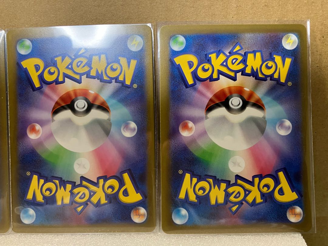 Galal Moltres AR 190/172 1枚