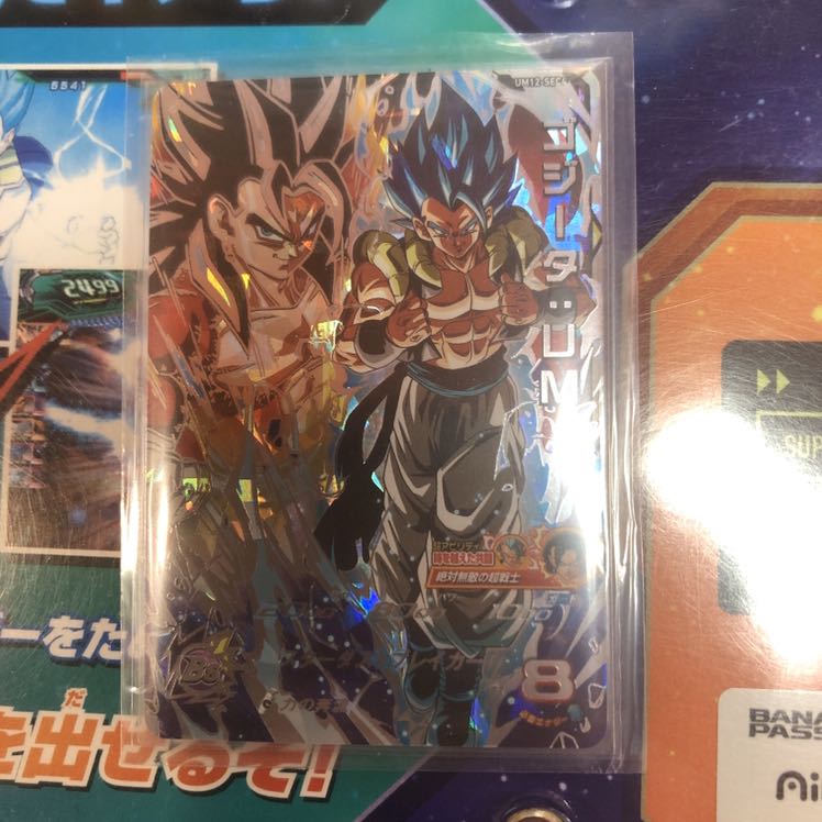 ドラゴンボールヒーローズ