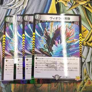 Viola's black statue R-foil 8/15