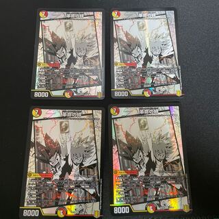 Bonds of Restructer Revolution SR 7/100