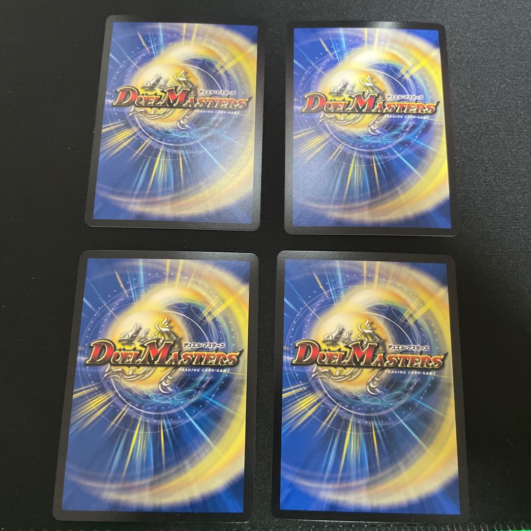 Bonds of Restructer Revolution SR 7/100