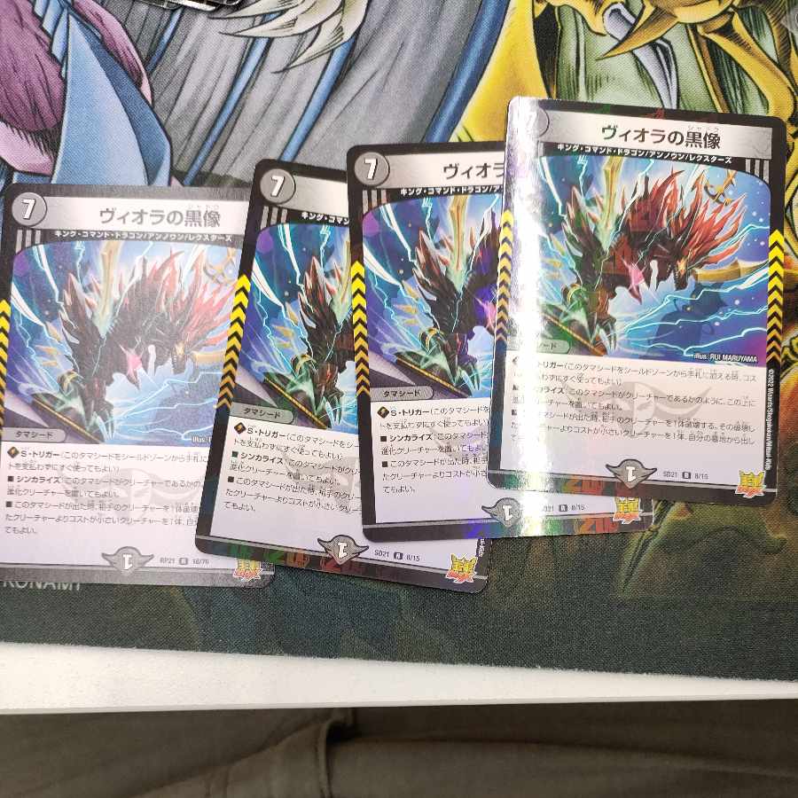 Viola's black statue