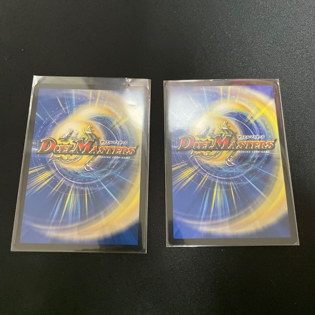 Evil Grail and Magic Decision VR 8/74