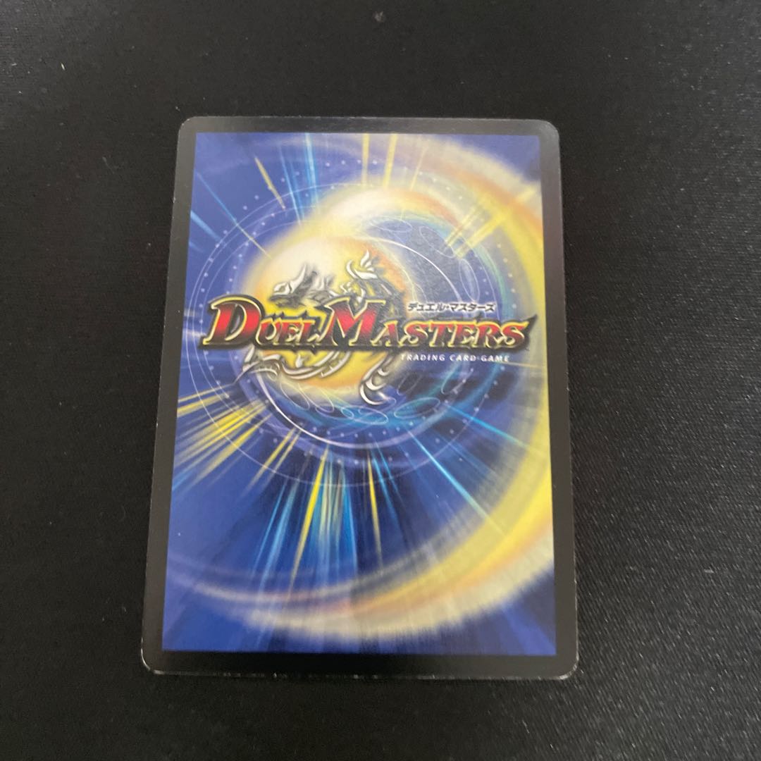 Bolvarzak Ex SR P23/Y15