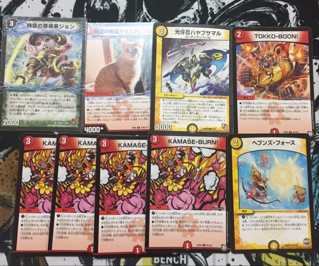 赤白ビートダウンの通販 タンタン Magi トレカ専用フリマアプリ