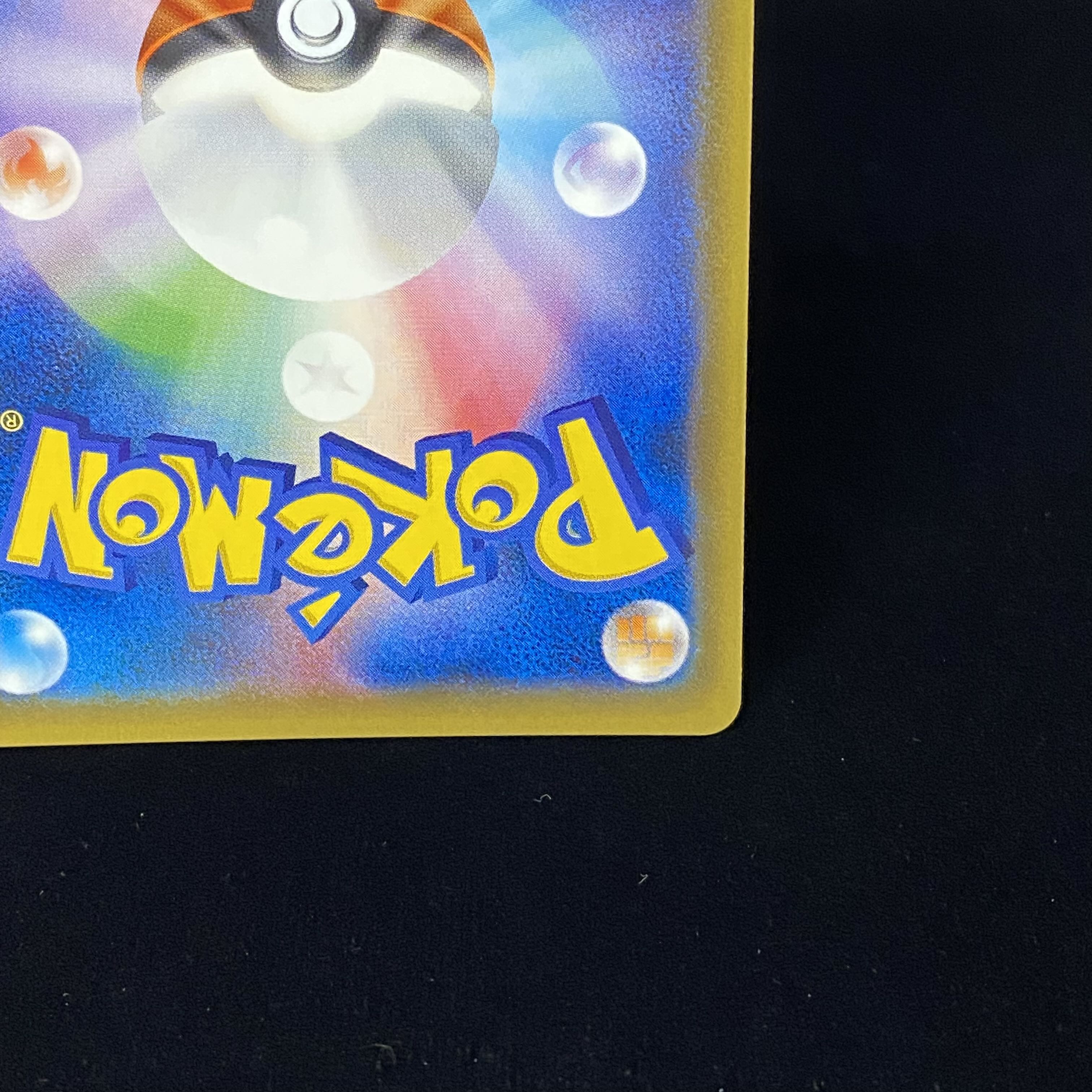 Team Skull Grunt SR 065/060