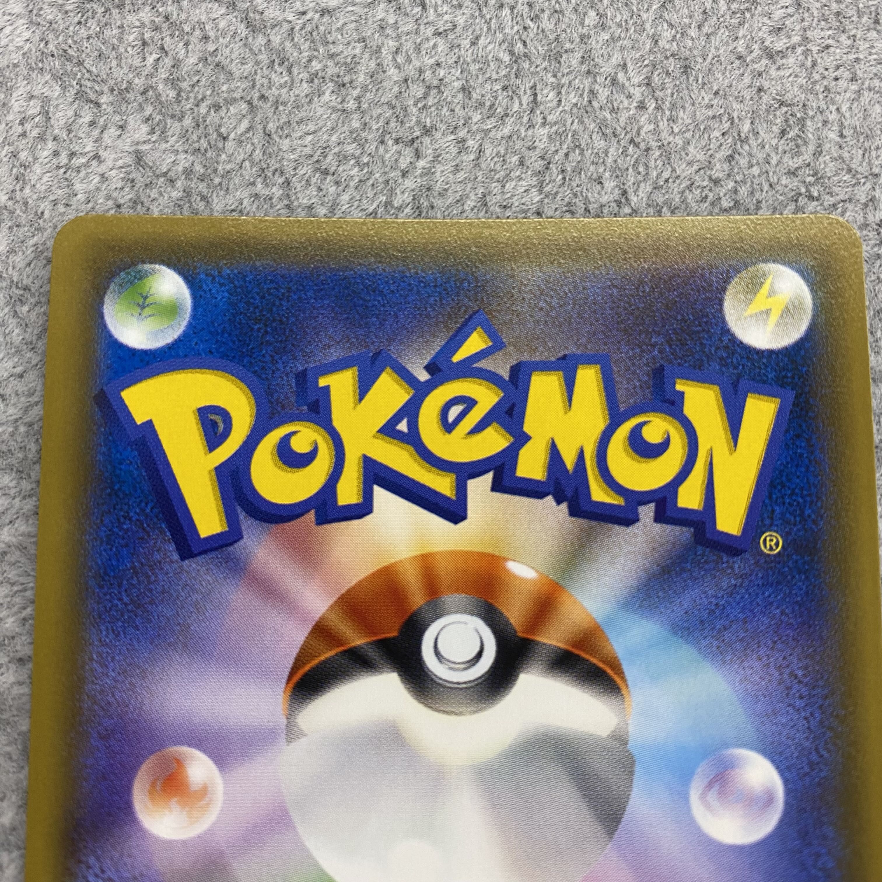 Team Skull Grunt SR 065/060