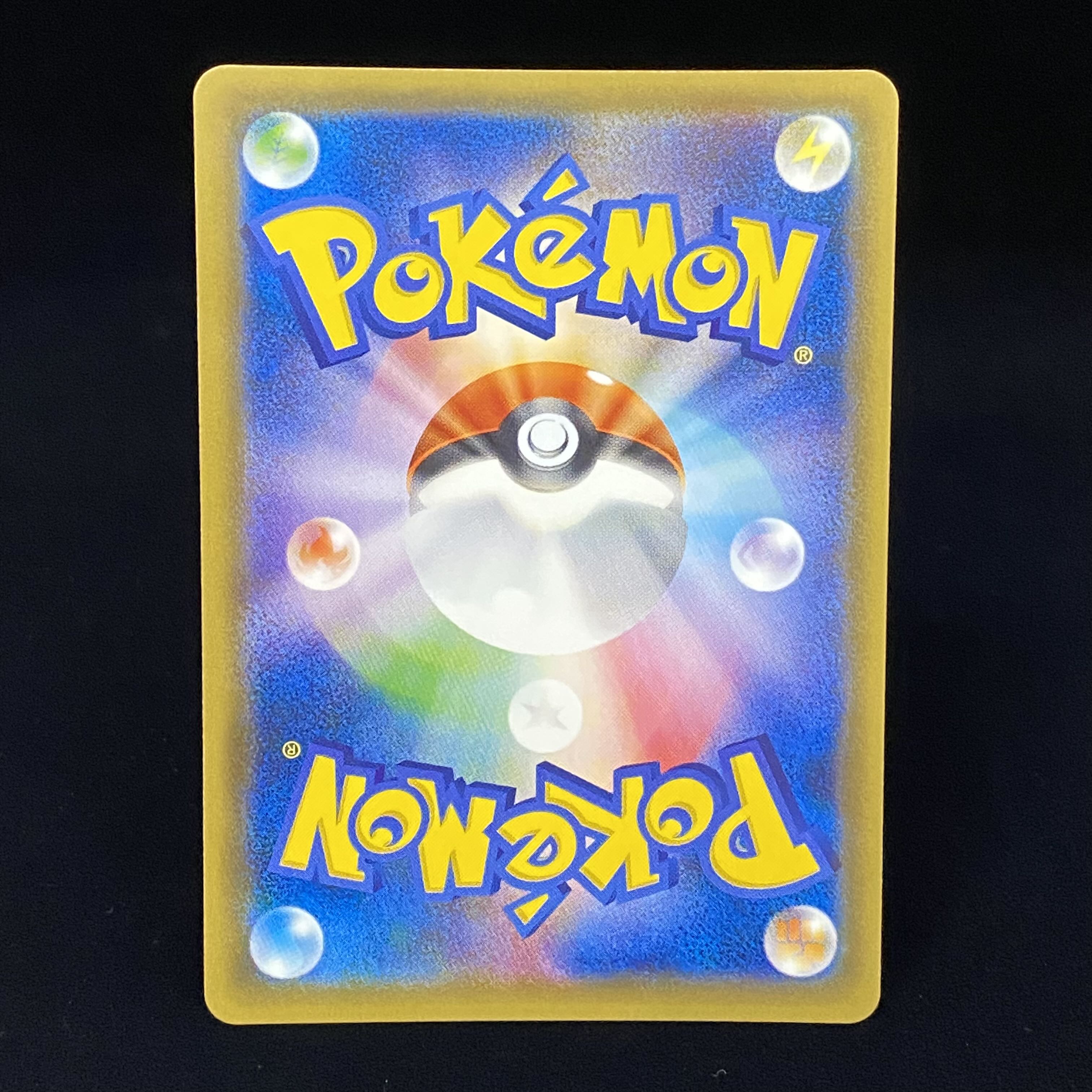 Team Skull Grunt SR 065/060