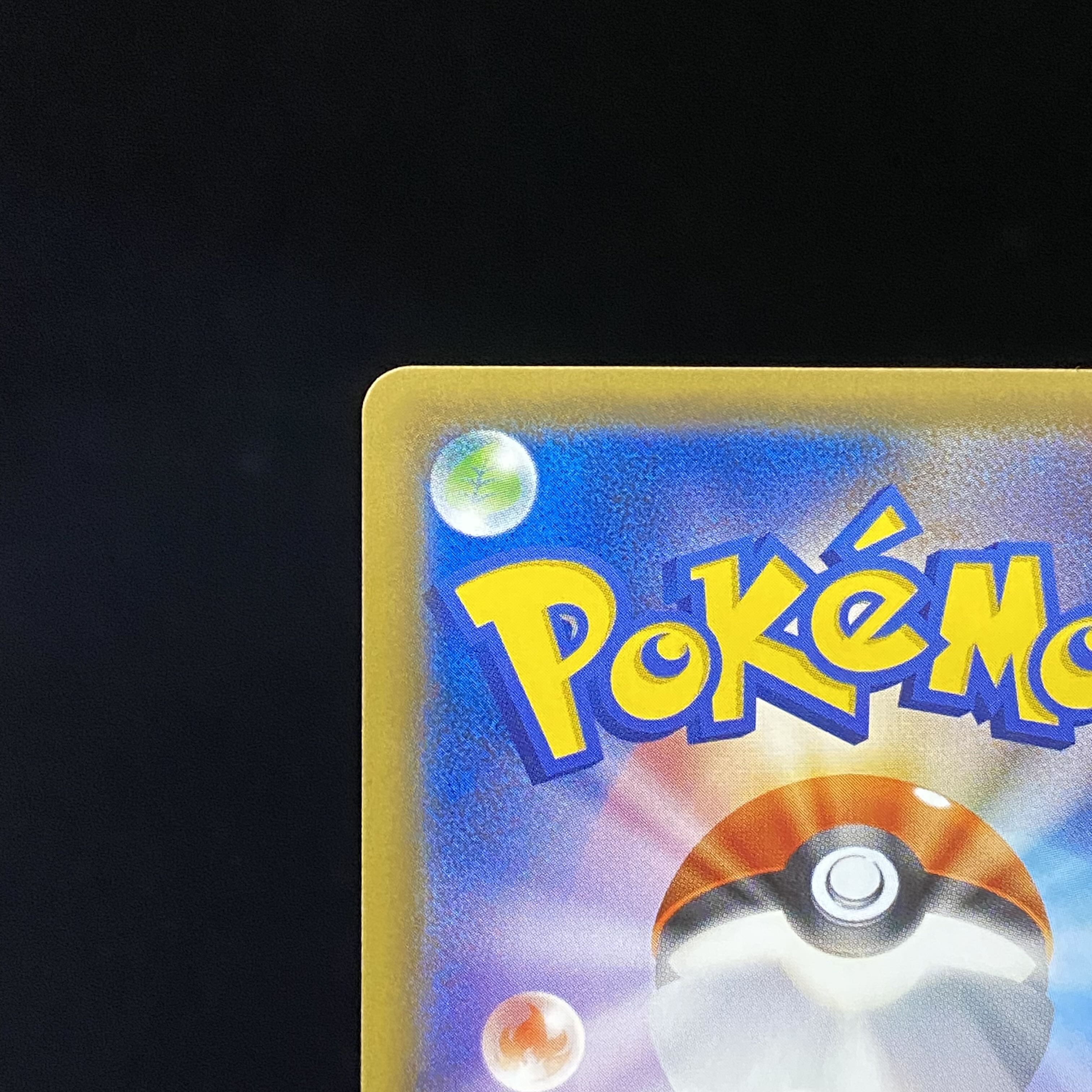 Team Skull Grunt SR 065/060