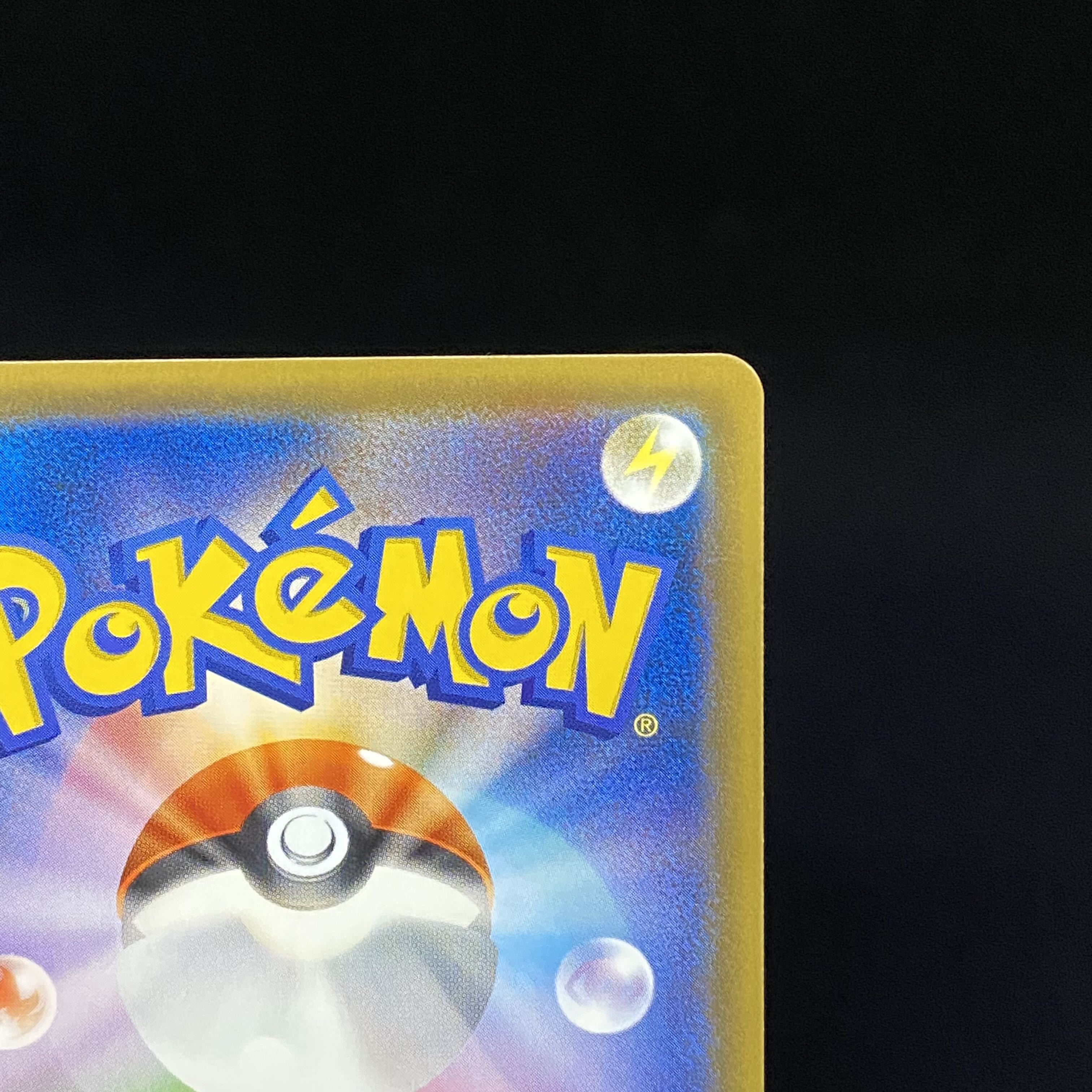 Team Skull Grunt SR 065/060