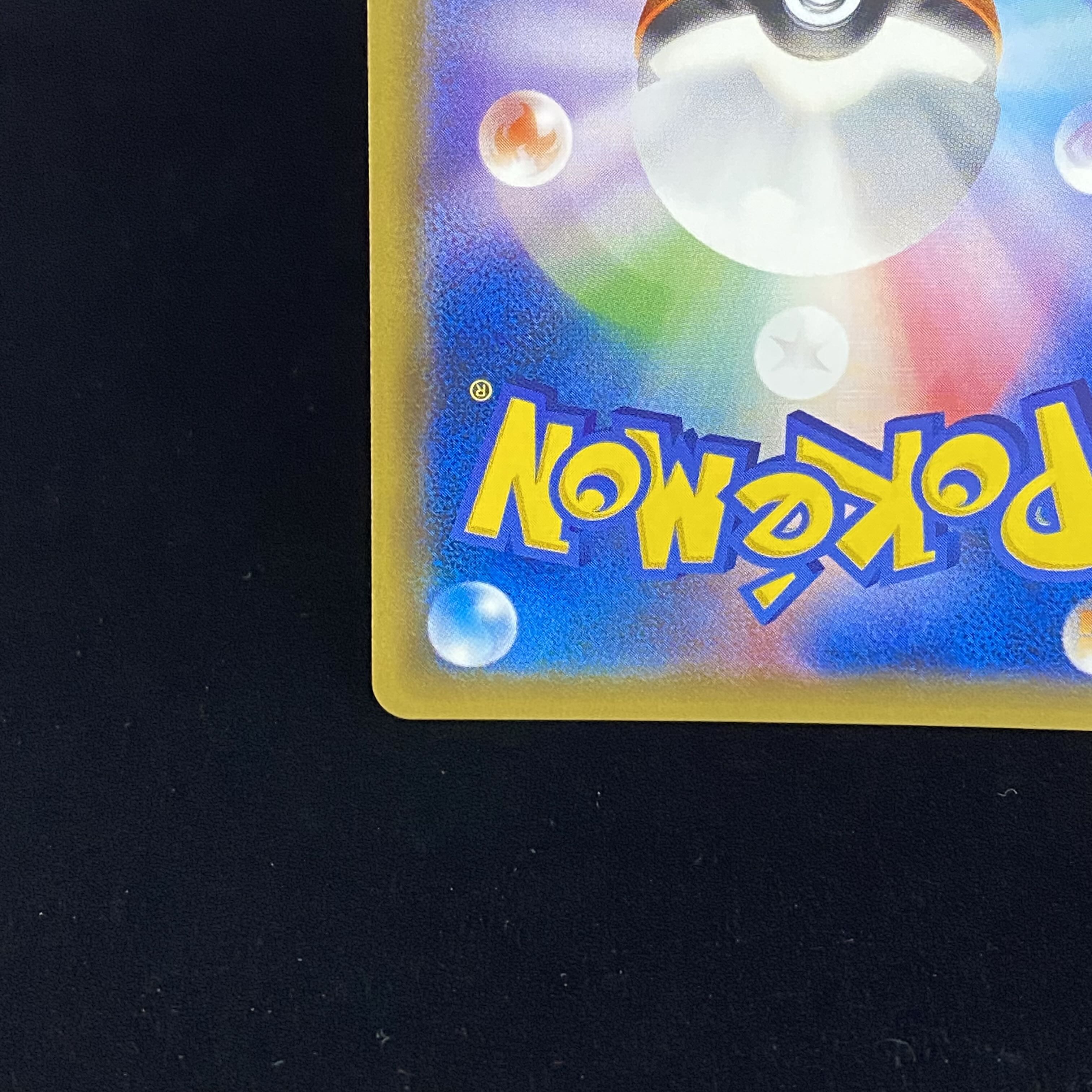 Team Skull Grunt SR 065/060