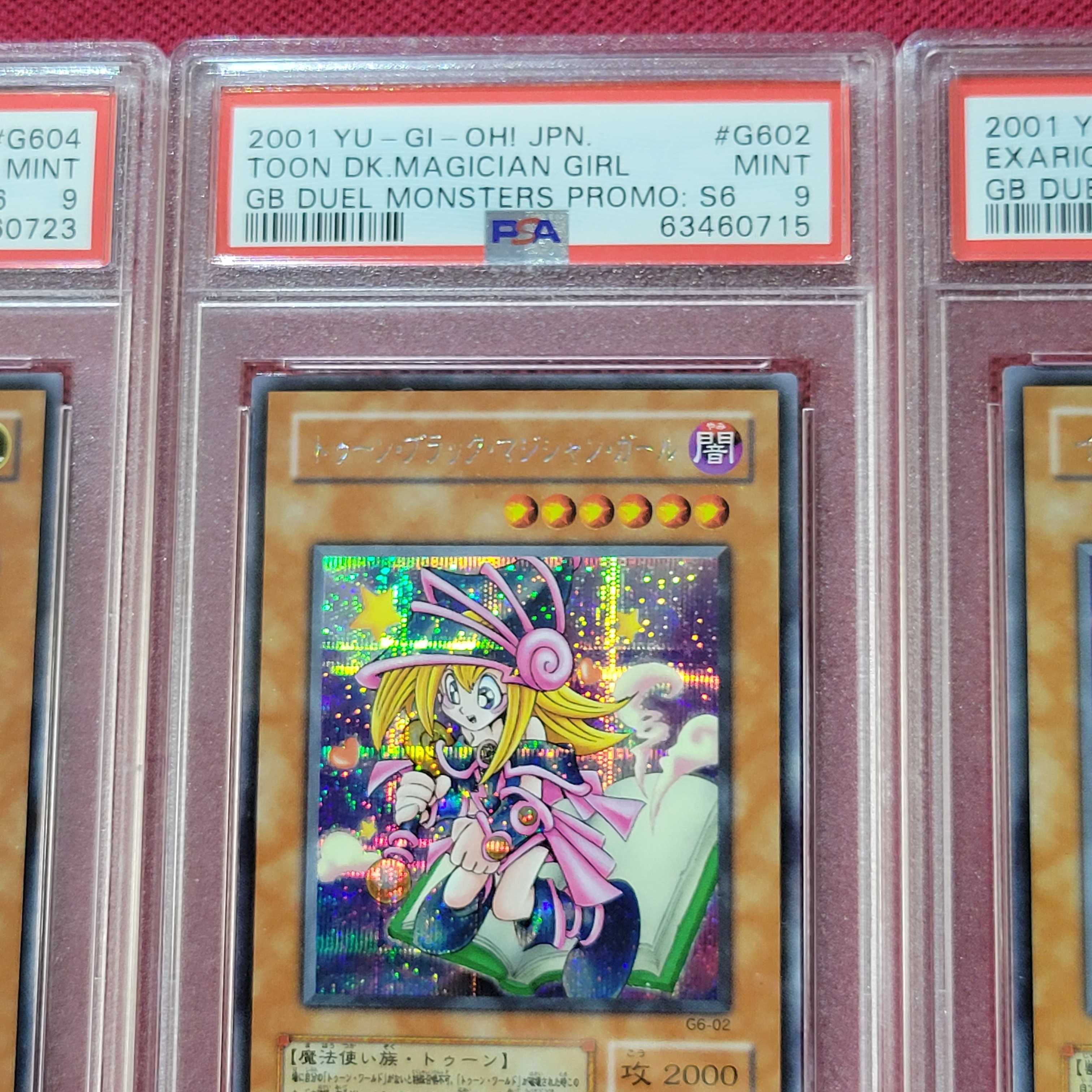 PSA10 トゥーン・ブラック・マジシャン・ガール G6-02 シークレット ①-