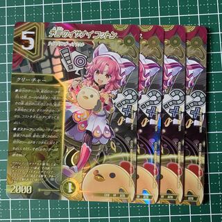 Divination's Izanai Cotton VR 2/75 4pcs