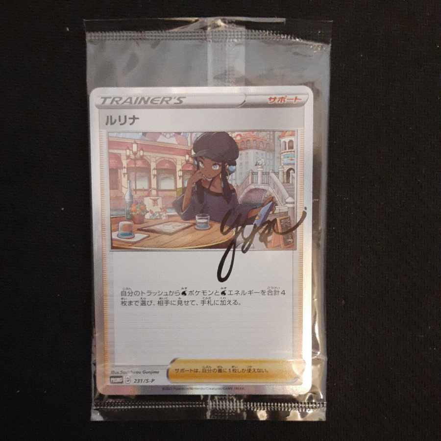 Lulina Promo Unopened 1枚