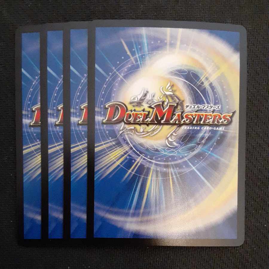 4 copies of SR S6/S12 Zeos, God of Destruction of Yami