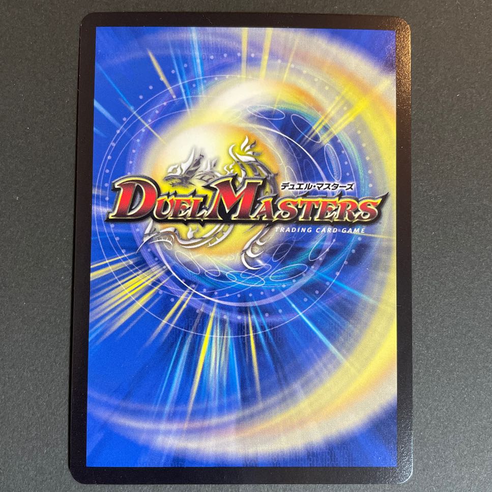 Scratches Jogiragon & Johnny -J's Journey- SR S3/S20