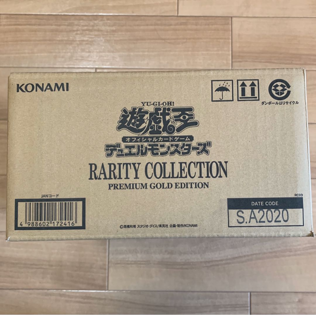 遊戯王　未開封　レアリティコレクション　1カートン