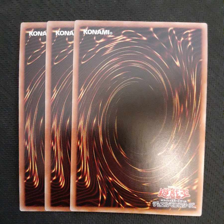 Valiant's Priestess - Shinonome Super Rare JP001 3 copies