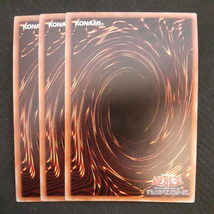 Valiant's Polyjuice - Phantom Medium Secret Rare JP009 3 copies