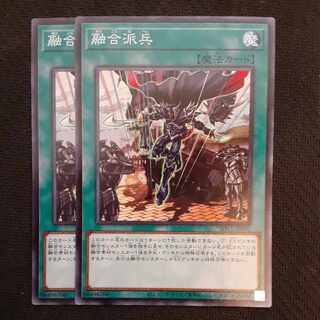 Fusion Deployment Normal JP030 2 copies