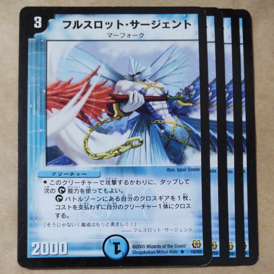 Full Slot Sargent R 10/55 with scratches