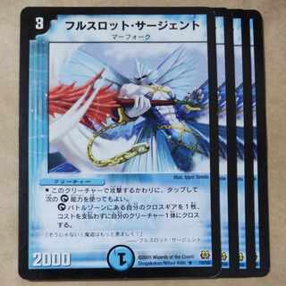 Full Slot Sargent R 10/55 with scratches