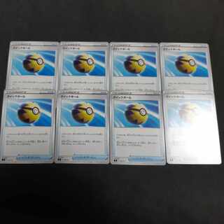 8 Pokemon Cards Quick Ball