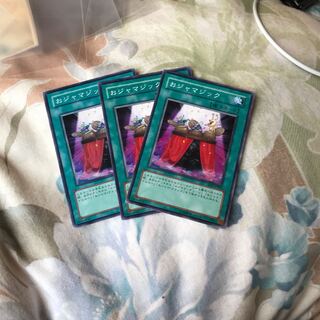 おジャマジック