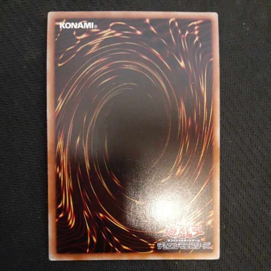 ラーの翼神竜 シークレットレア JPY59