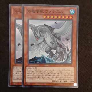 海亀壊獣ガメシエル スーパーレア JP008　2枚