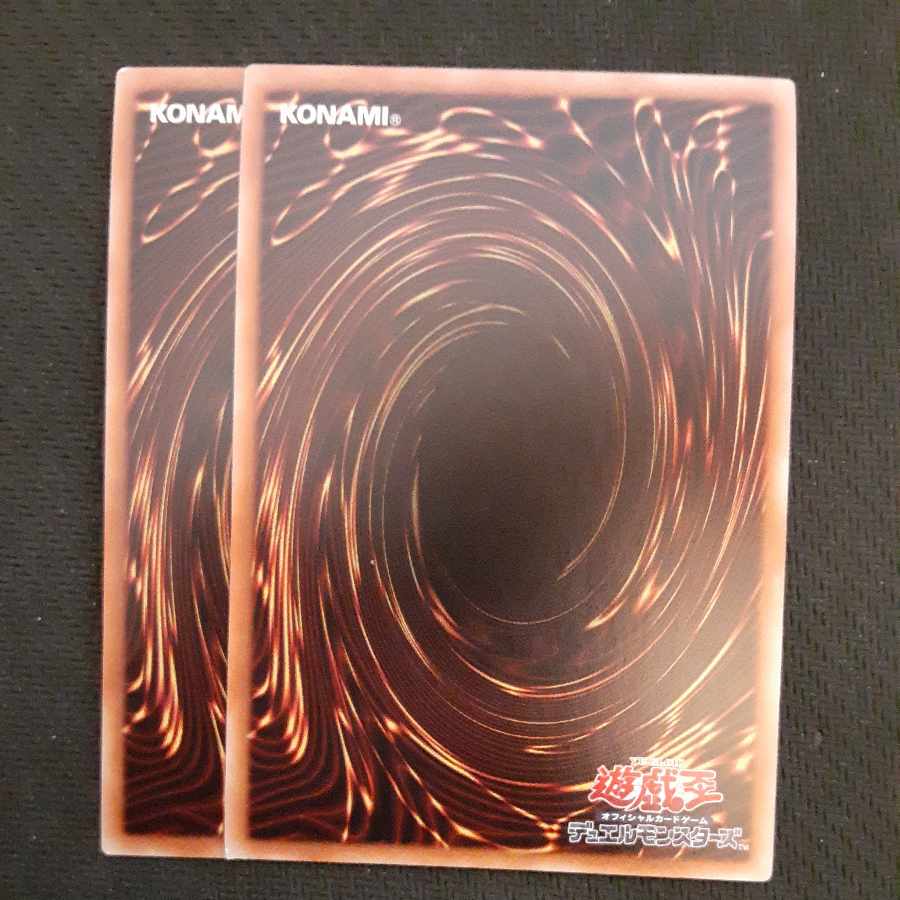 Gameciel, the Sea Turtle Kaiju Super Rare JP008 2 copies