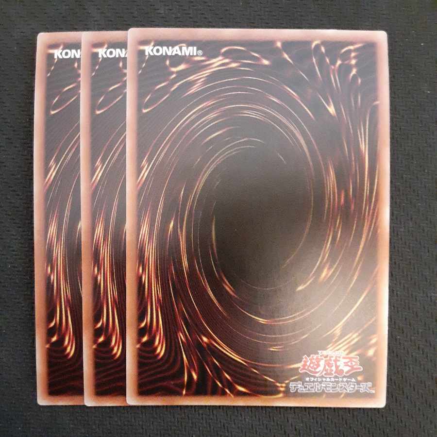 Valiantz G-Grand Duke Super Rare JP010 3 copies