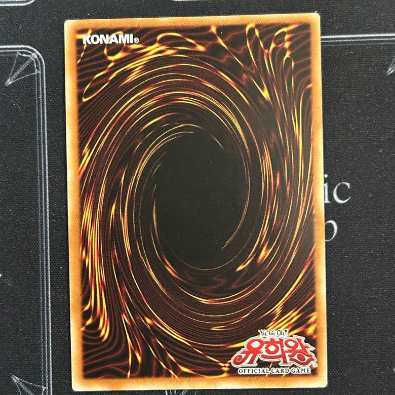 〔イタミ有〕青眼の白龍 シークレットレア 韓国版【37-1210-01M】