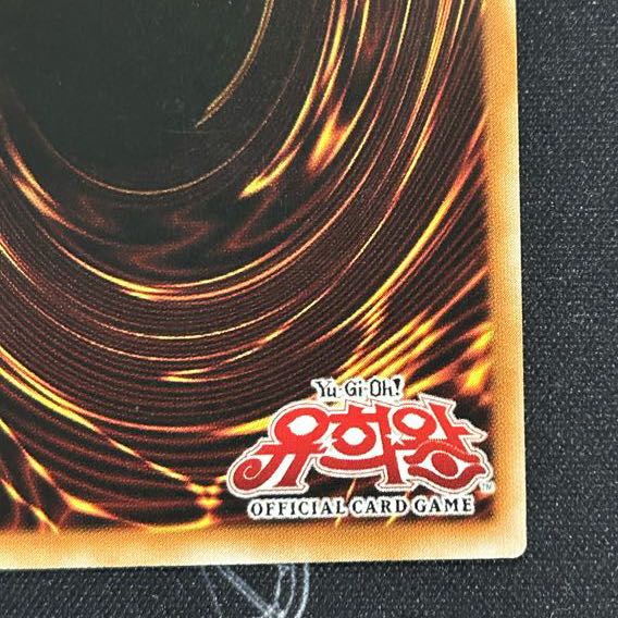 〔イタミ有〕青眼の白龍 シークレットレア 韓国版【37-1210-01M】