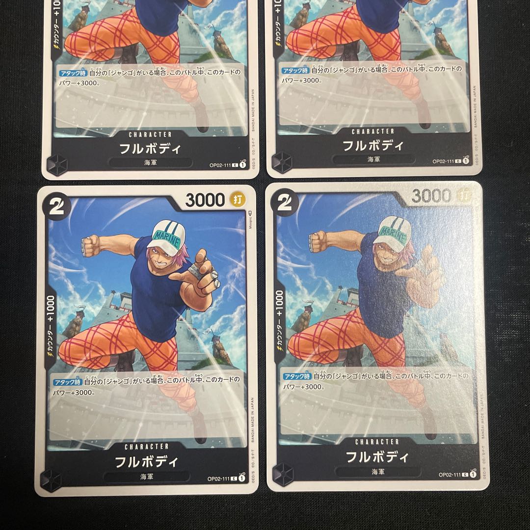 フルボディ Op02 111 4枚セット ワンピースカードゲーム 頂上決戦の通販 ゆし Magi トレカ専用フリマアプリ フルボディ Op02 111 4枚セット ワンピースカードゲーム 頂上決戦の通販 ゆし Magi トレカ専用フリマアプリ