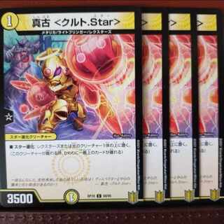 kns200.698-700 set discount mako <Kurt.Star> C 58/95