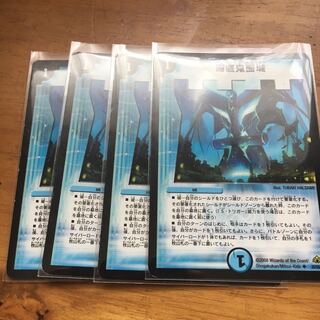 海底鬼面城　4枚