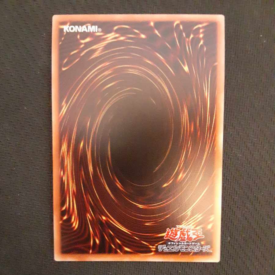 Union Carrier Ultra Rare JP011 1枚