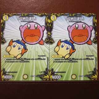 kns723 set discount "storage master" c-foil colo 9/colo 10