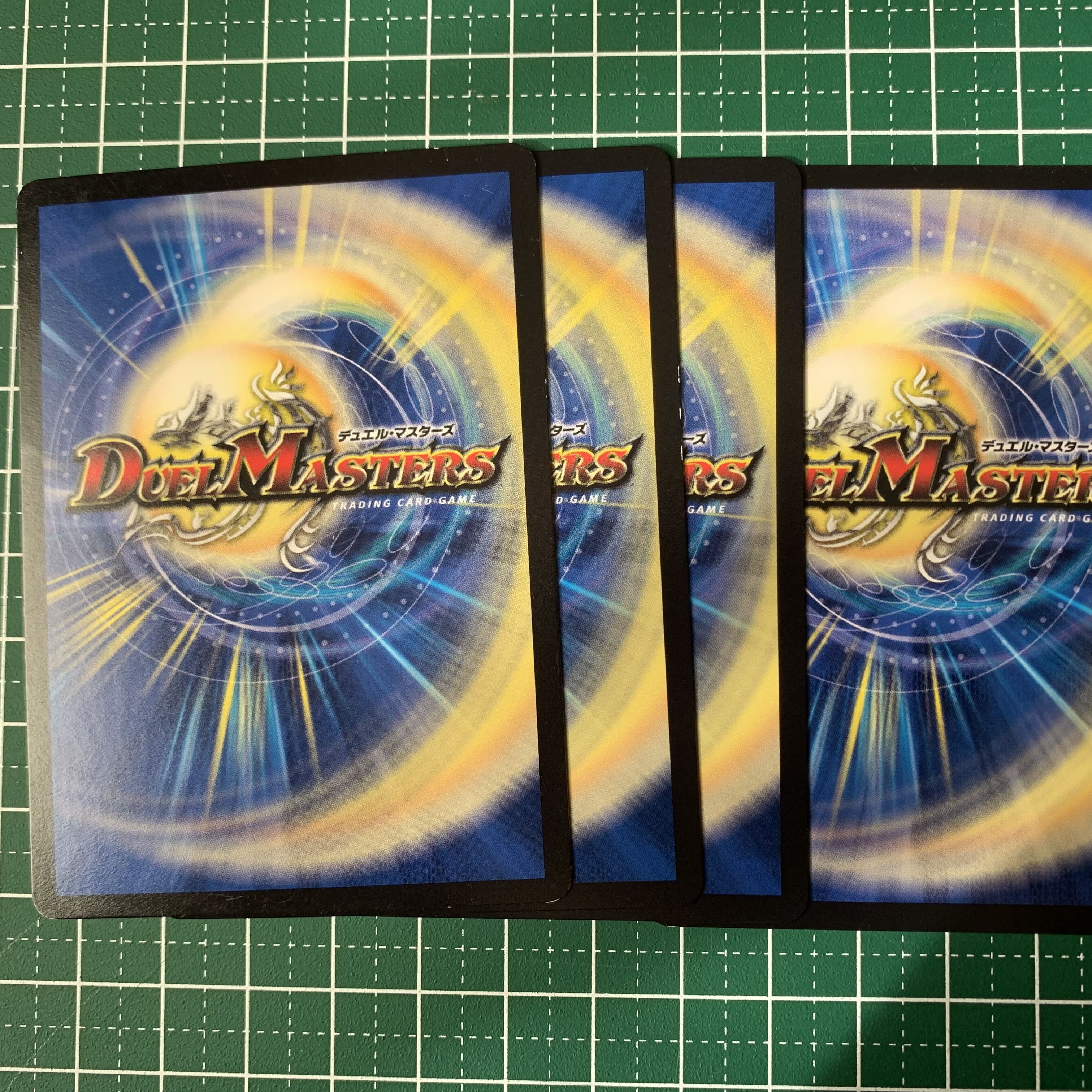 鬼寄せの術 R 80/100 4枚