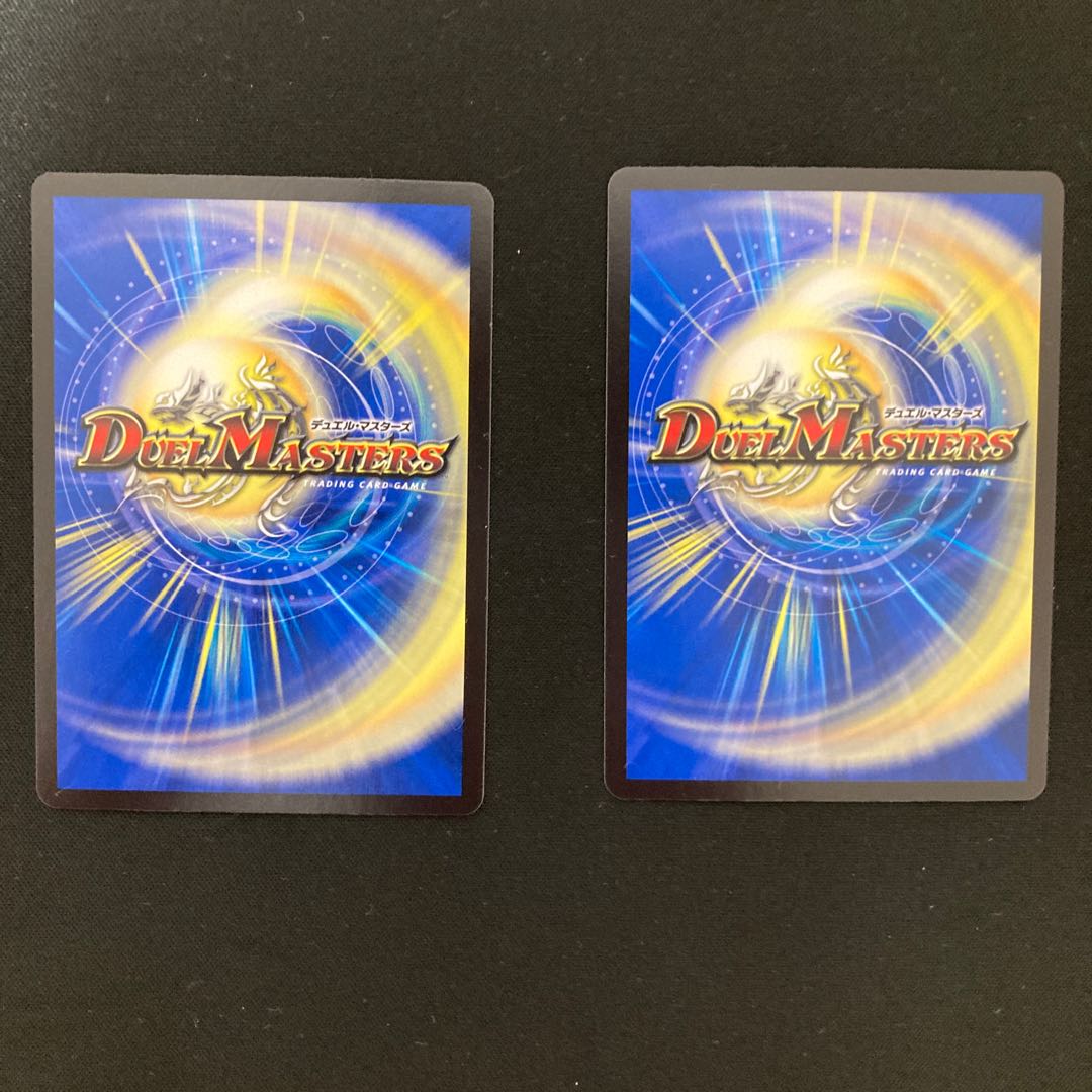 Evil Grail and Magic Decision VR 8/74