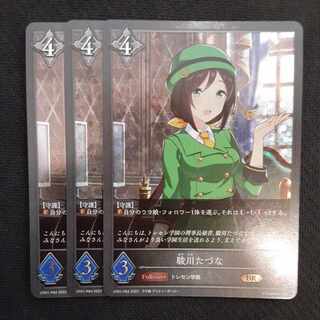 Sunkawa Tazuna BR Premium 3 sheets