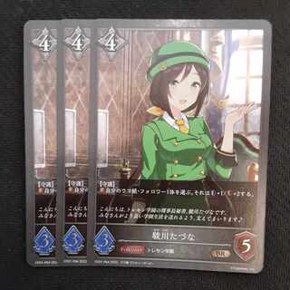 Sunkawa Tazuna BR Premium 3 sheets