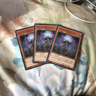 ゾンビマスター