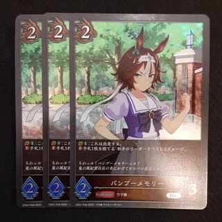 Bamboo Memory BR Premium 3 sheets