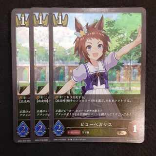 Vicor Pegasus BR Premium 3 sheets