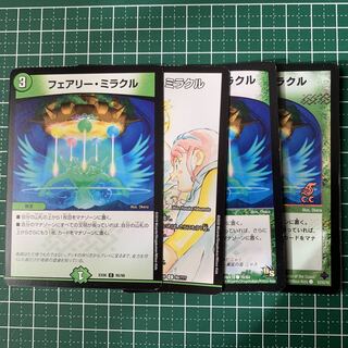 Fairy Miracle C 95/98 4 sheets